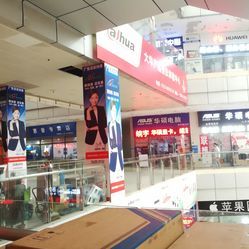 新世界電腦城 常州蘭陵數碼產品團購指南