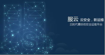 安全狗獲IDG華軟5000萬融資，夯實互聯網安全服務新布局